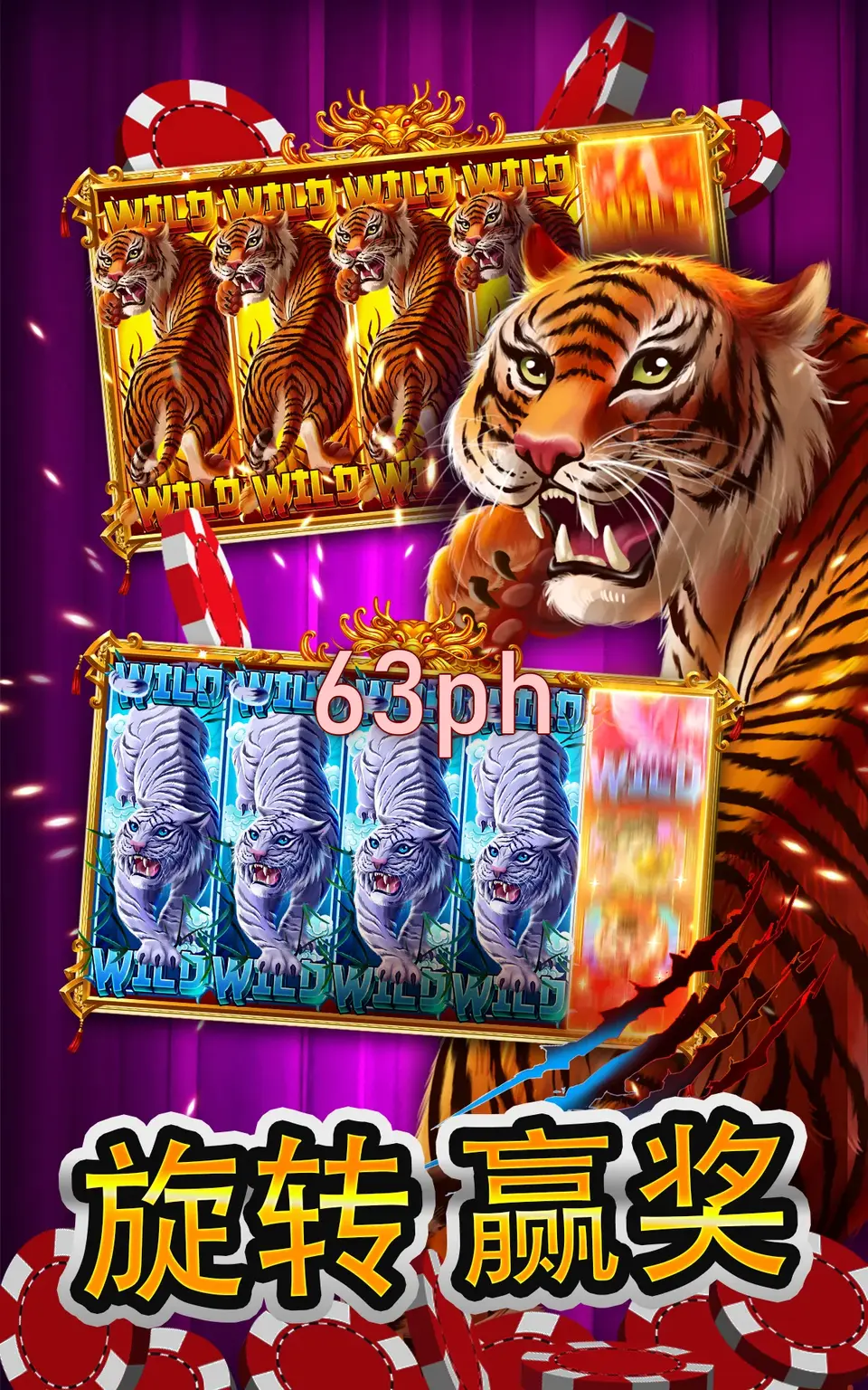 63ph Mag-login